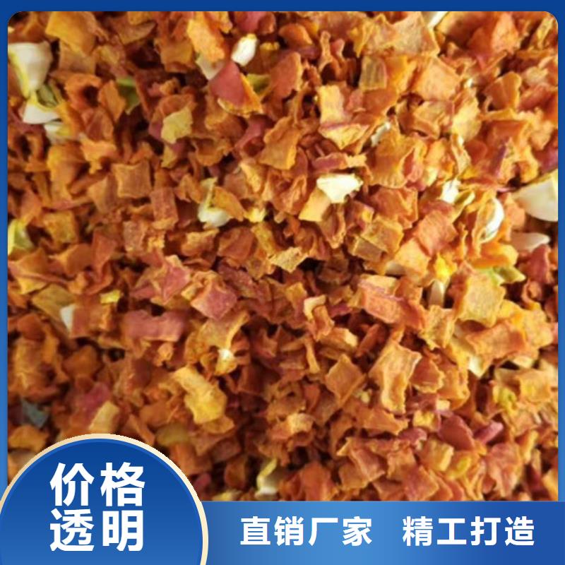 脱水无籽金瓜丁（新货）营养餐