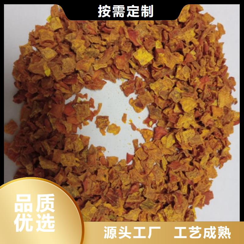 脱水南瓜丁（金瓜颗粒)品质可控