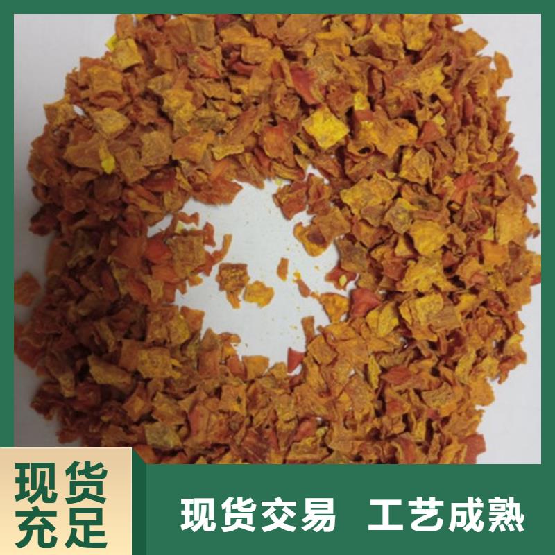 脱水蔬菜丁（南瓜块）多少钱
