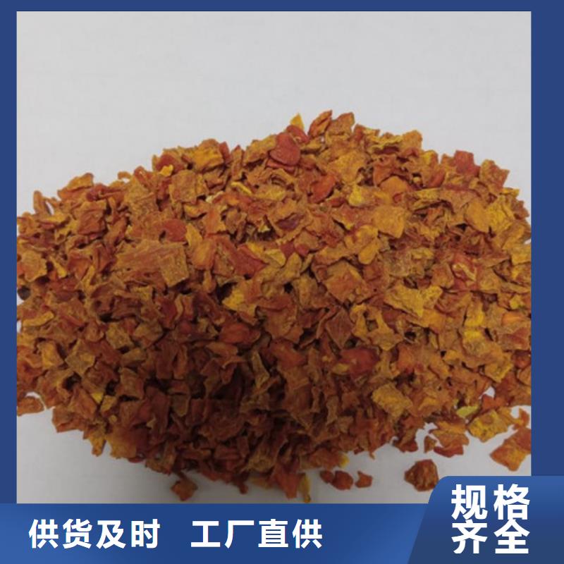 脱水无籽金瓜丁（新货）欢迎各地客户到厂参观考察