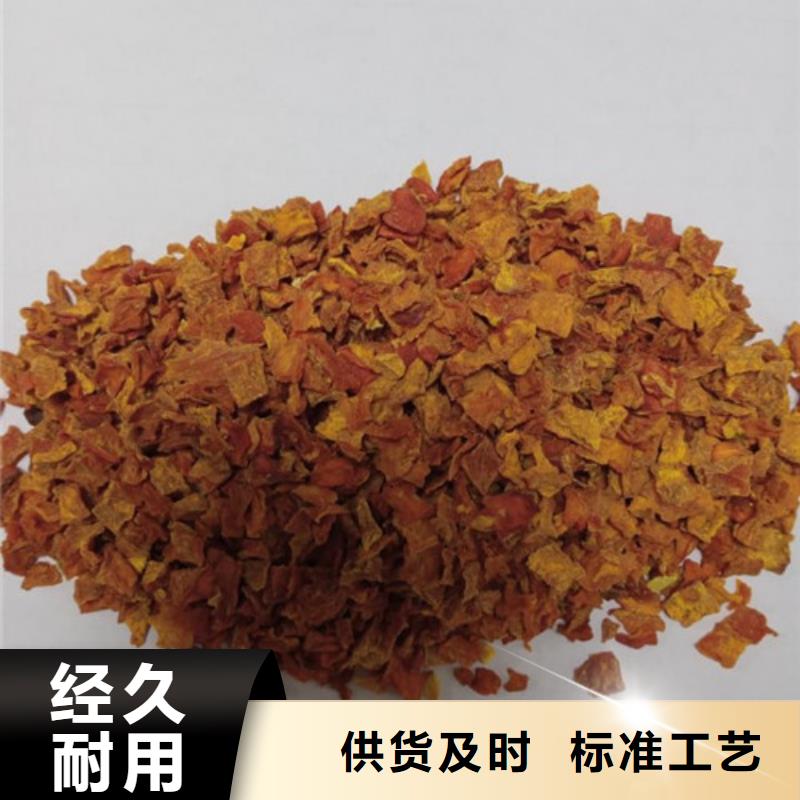 无籽金瓜块（熟丁）质优价廉