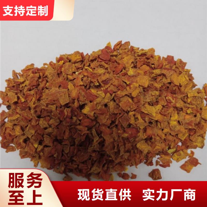 无籽南瓜丁（小金瓜颗粒）怎么用