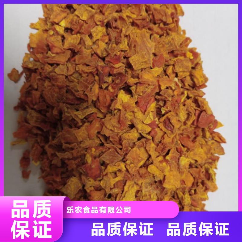 【南瓜丁羽衣甘蓝粉精致工艺】