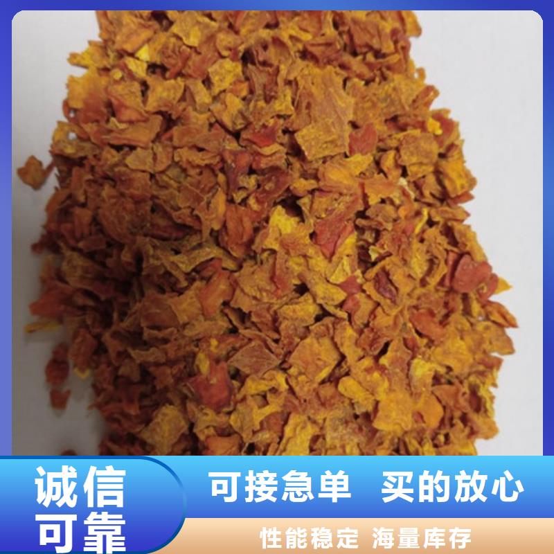 无籽南瓜丁(金瓜颗粒)哪个超市有卖的