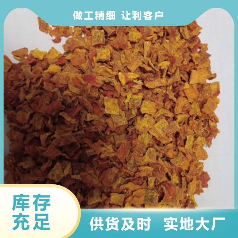脱水无籽南瓜丁批发供应商