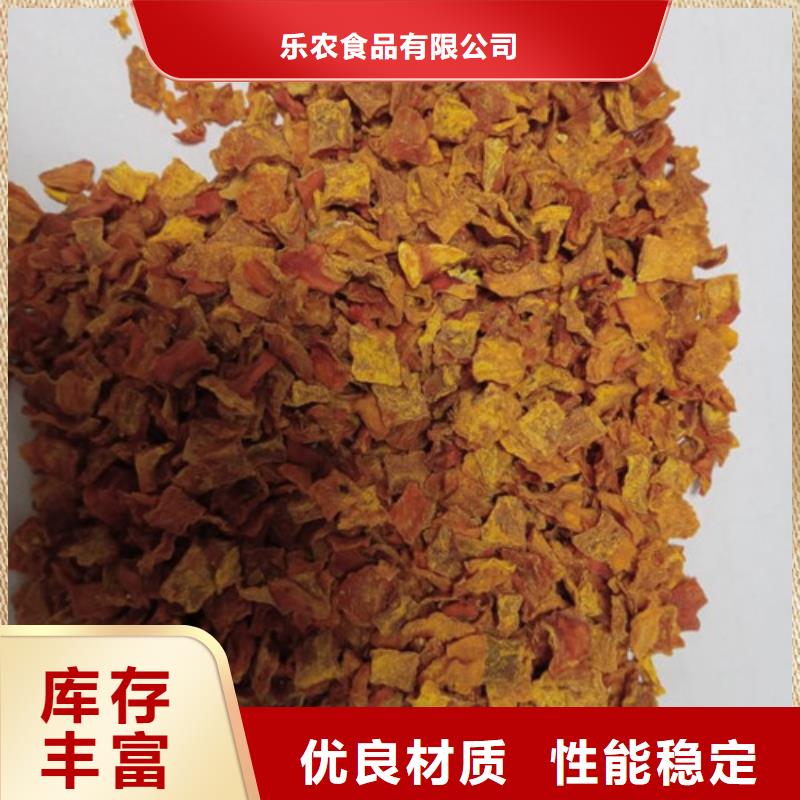 无籽南瓜丁(金瓜颗粒)哪个超市有卖的