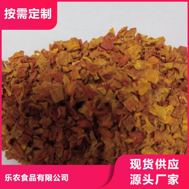 脱水蔬菜丁（南瓜块）专业生产厂家
