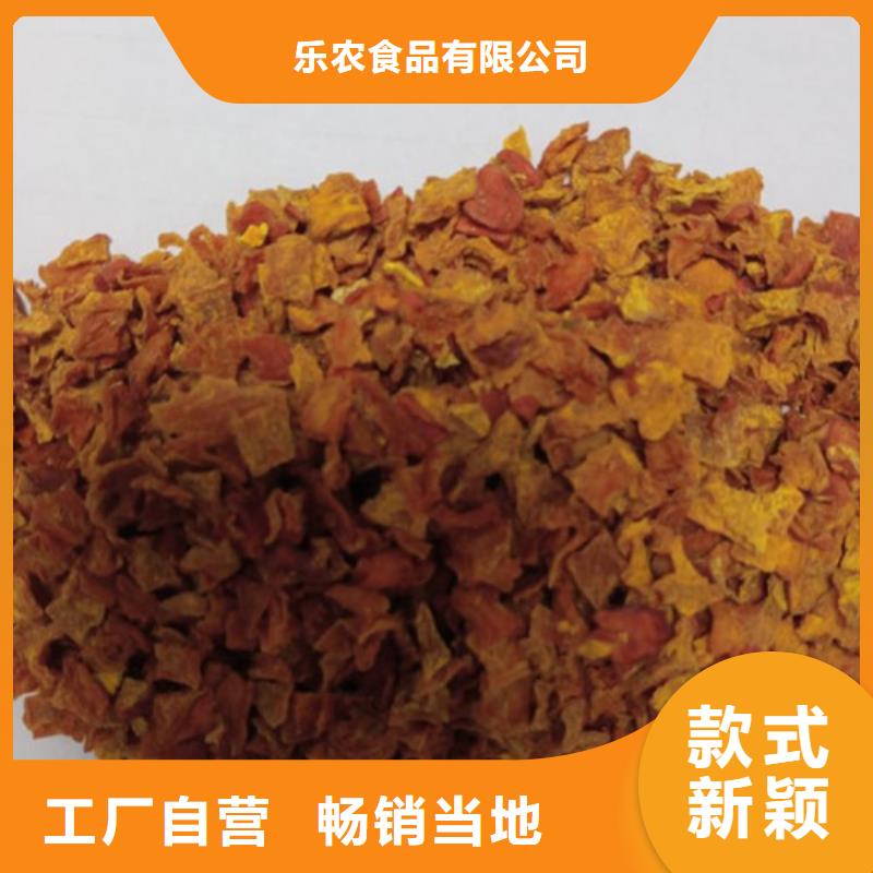 无籽金瓜块（熟丁）儿童营养面条配料