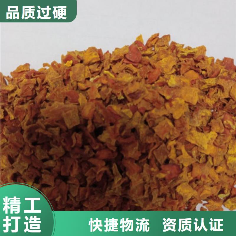 脱水无籽南瓜丁面向国内销售