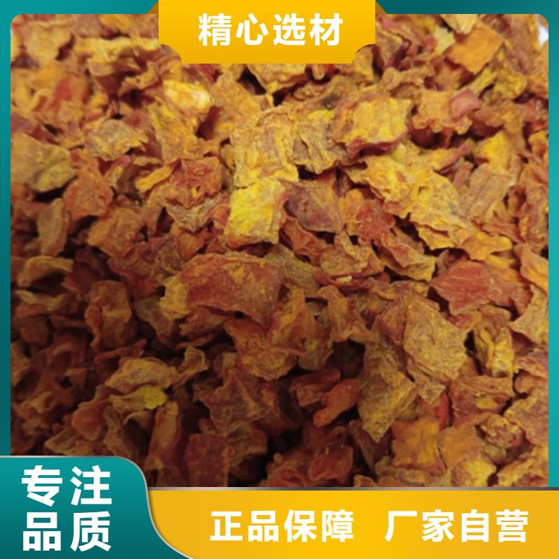 脱水南瓜丁（金瓜颗粒)品质可控