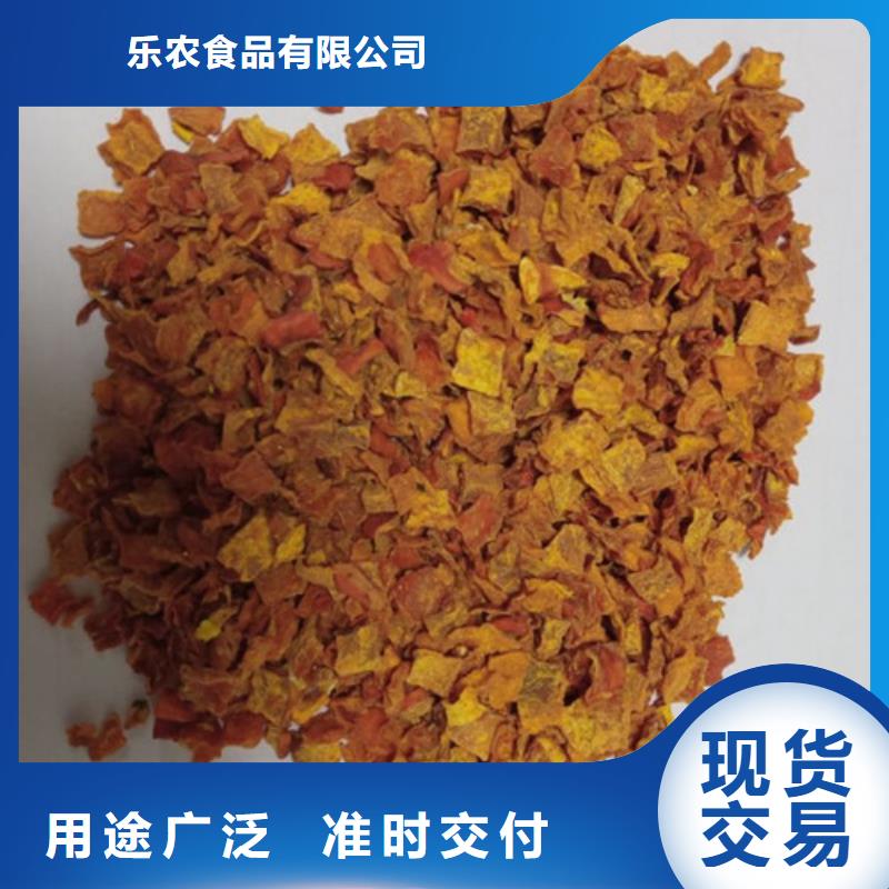 无籽南瓜丁(金瓜颗粒)哪个超市有卖的