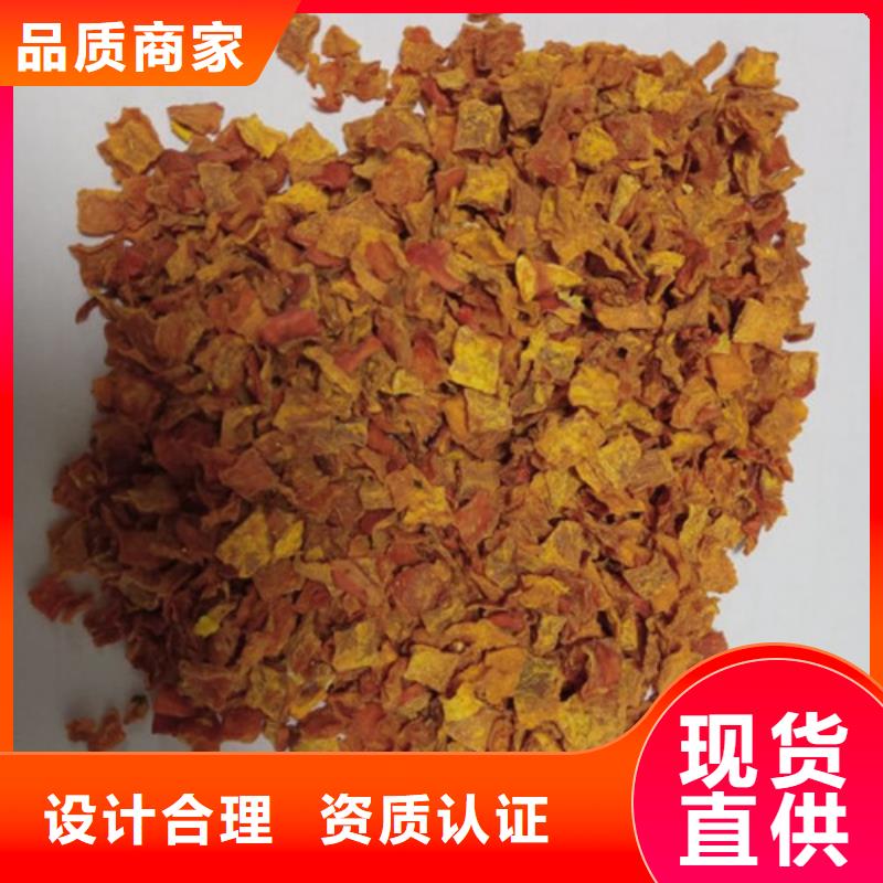 脱水南瓜丁（金瓜颗粒)脱水蔬菜粉