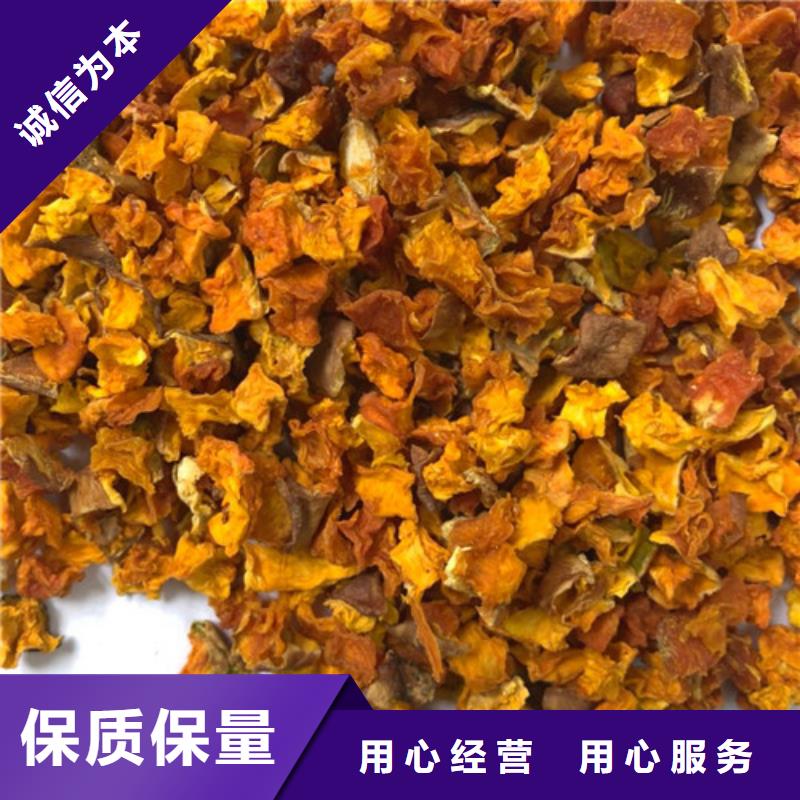 无籽南瓜丁(金瓜颗粒)哪个超市有卖的