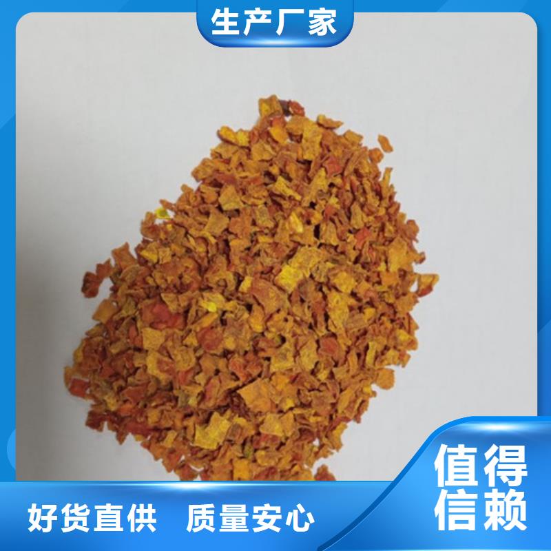 脱水南瓜丁(金瓜颗粒)高级宠物零食