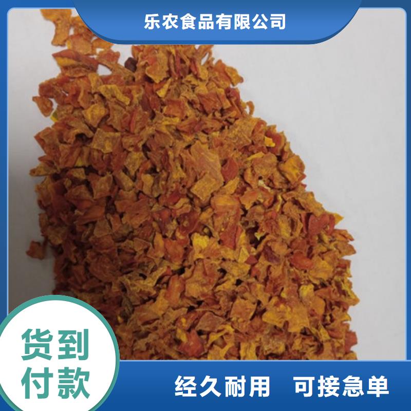 无籽脱水蔬菜丁(金瓜丁)行情走势