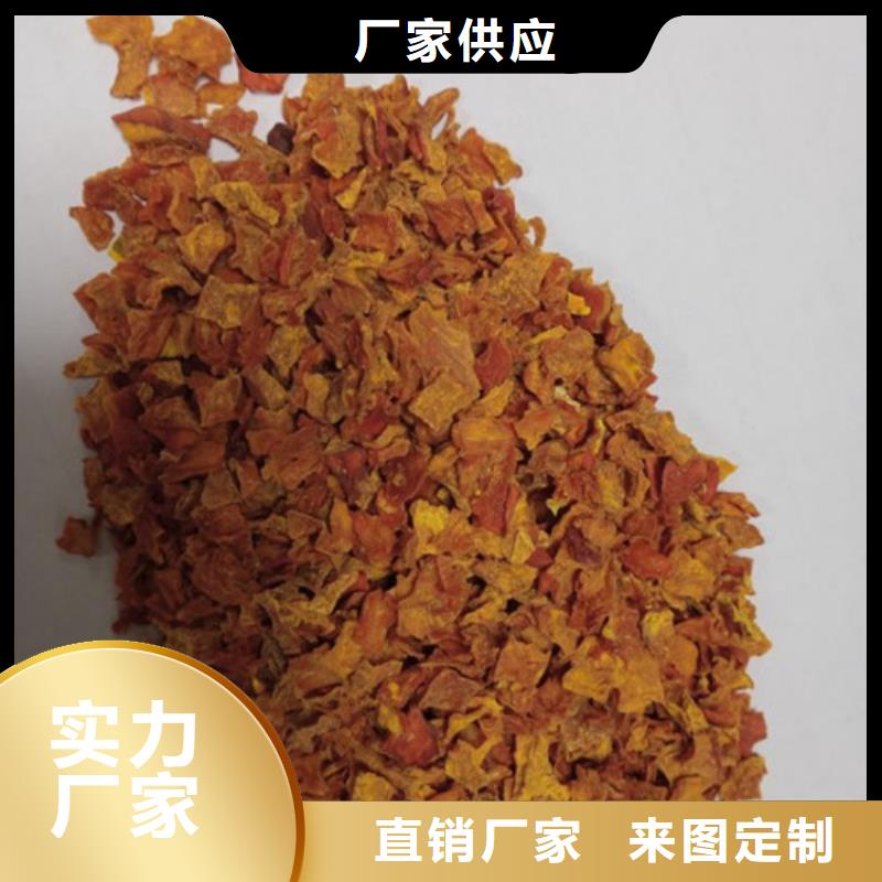 脱水南瓜丁(金瓜颗粒)高级宠物零食