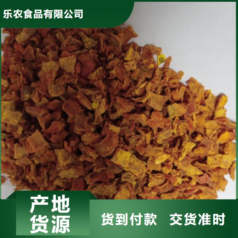 脱水南瓜丁(金瓜颗粒)高级宠物零食