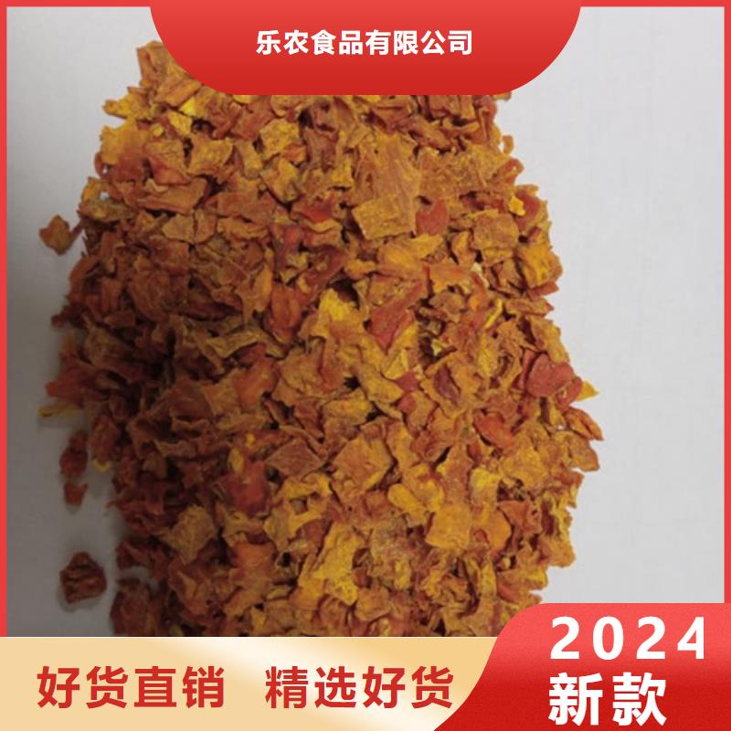 脱水南瓜丁(金瓜颗粒)高级宠物零食