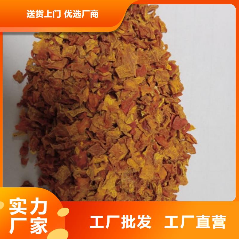 脱水蔬菜丁(南瓜块)今日价格