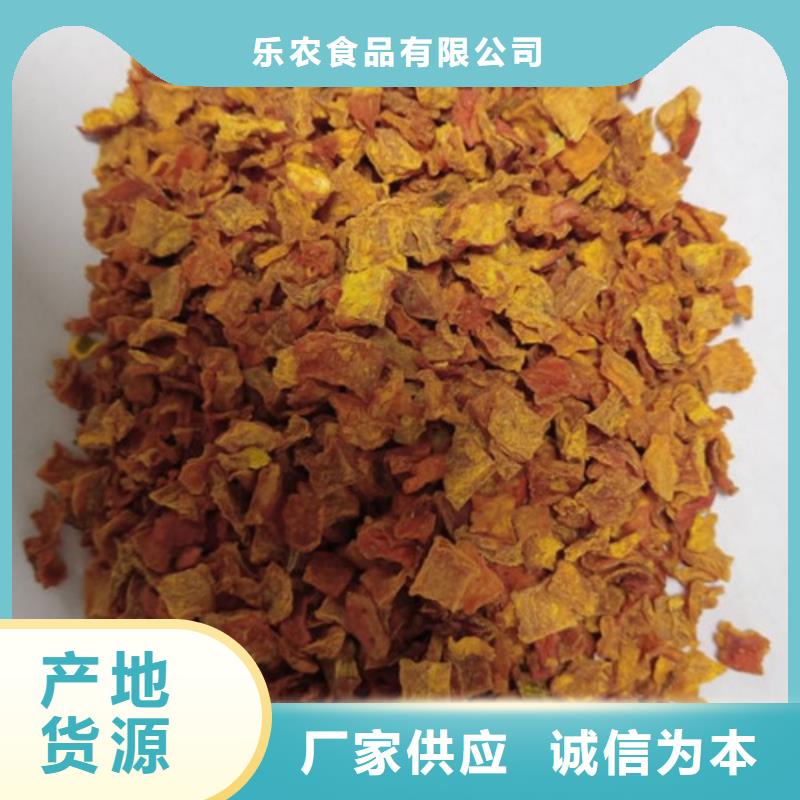 无籽脱水蔬菜丁(金瓜丁)现货充足量大优惠