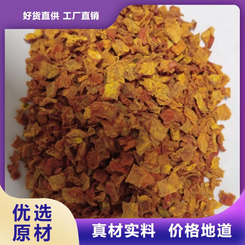 无籽金瓜块(熟丁)烘焙原料