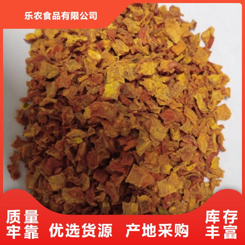 脱水南瓜丁(金瓜颗粒)高级宠物零食