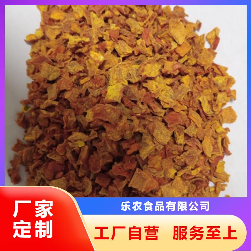无籽南瓜丁（小金瓜颗粒）口味纯正色泽好