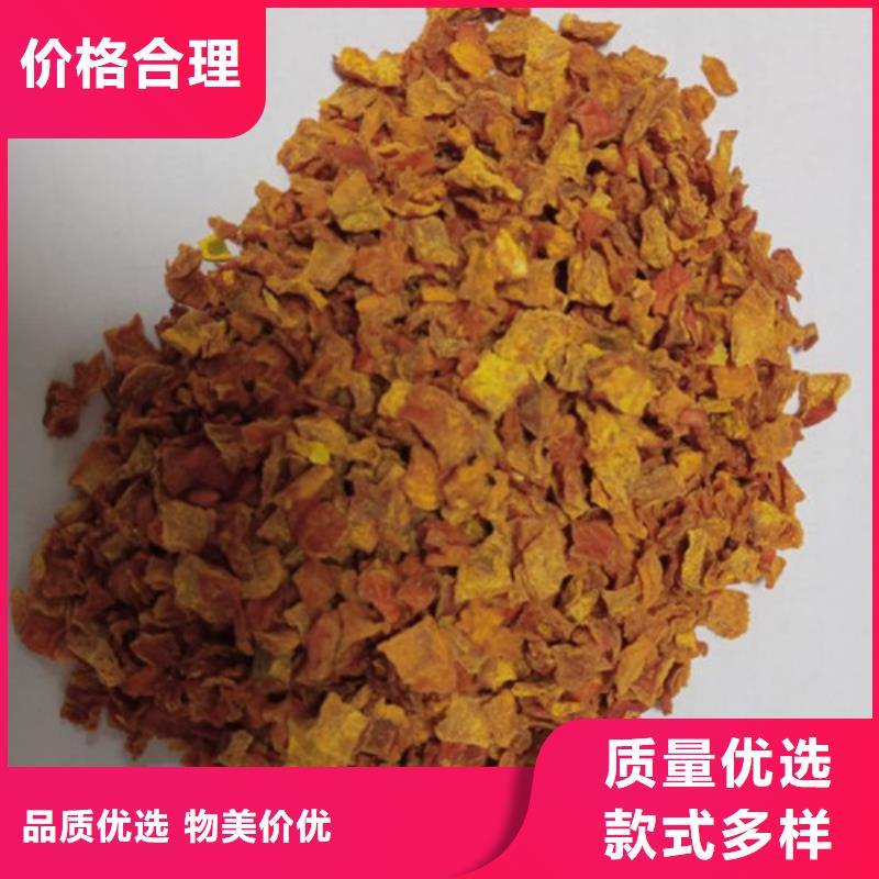 无籽脱水蔬菜丁(金瓜丁)厂家现货
