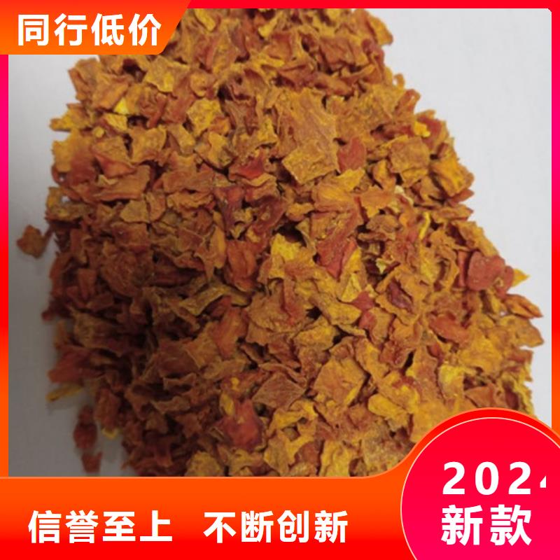 脱水蔬菜丁(南瓜块)火爆销售