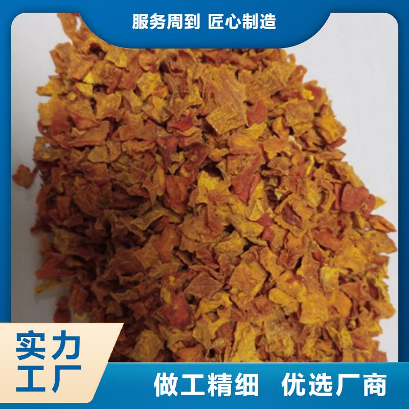 脱水南瓜丁(金瓜颗粒)高级宠物零食
