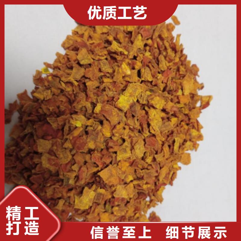 脱水南瓜丁(金瓜颗粒)高级宠物零食