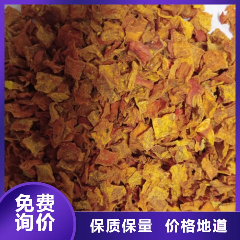 脱水南瓜丁(金瓜颗粒)高级宠物零食