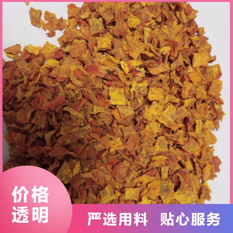 脱水蔬菜丁(南瓜块)火爆销售