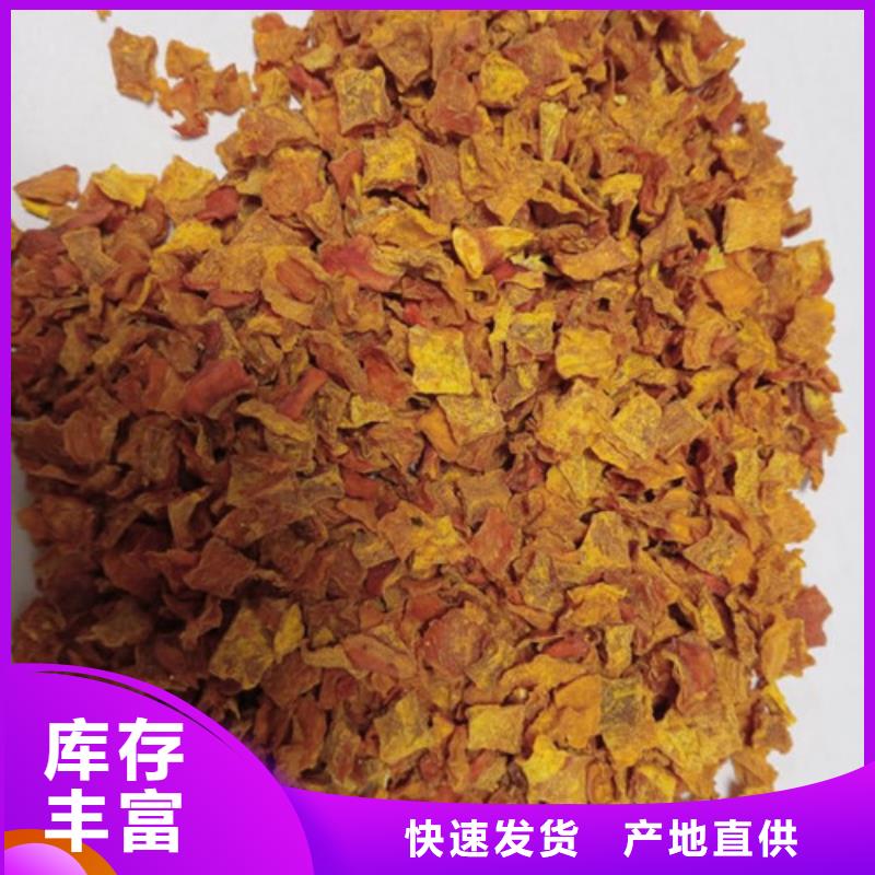 无籽南瓜丁(金瓜颗粒)哪个超市有卖的