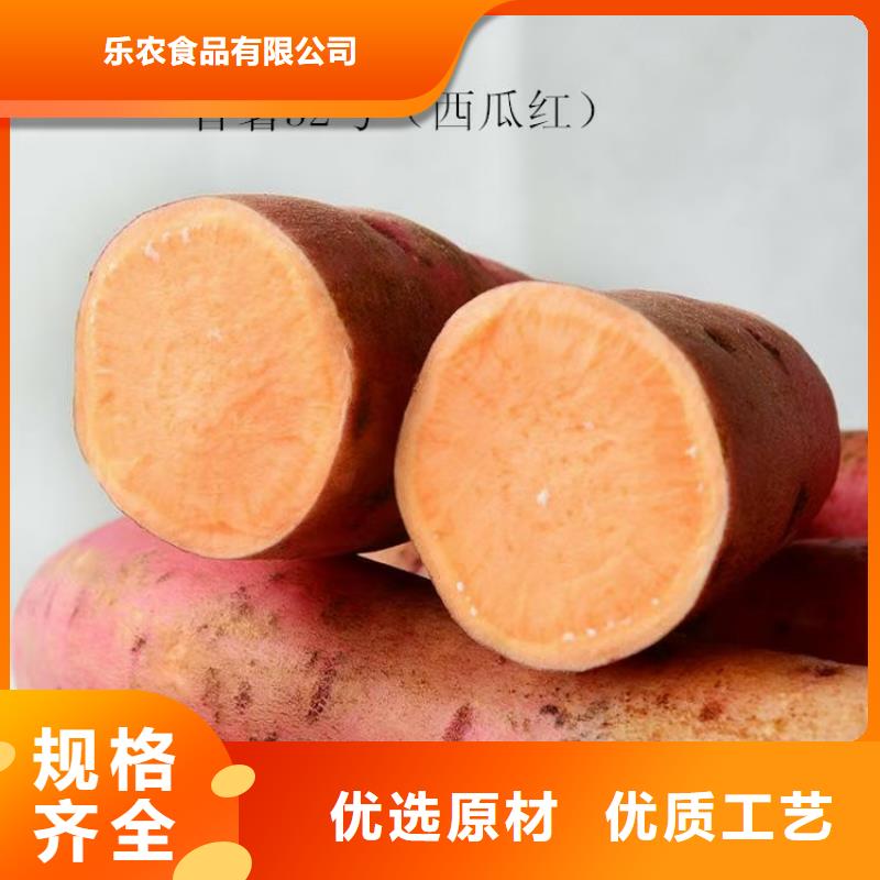 鲜食型紫薯苗源头厂家