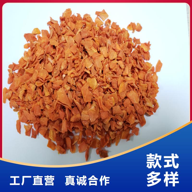 脱水果蔬粉（胡萝卜粉）高质量选购