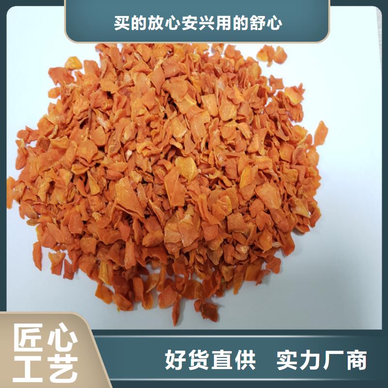 加糖胡萝卜丁哪里有卖的