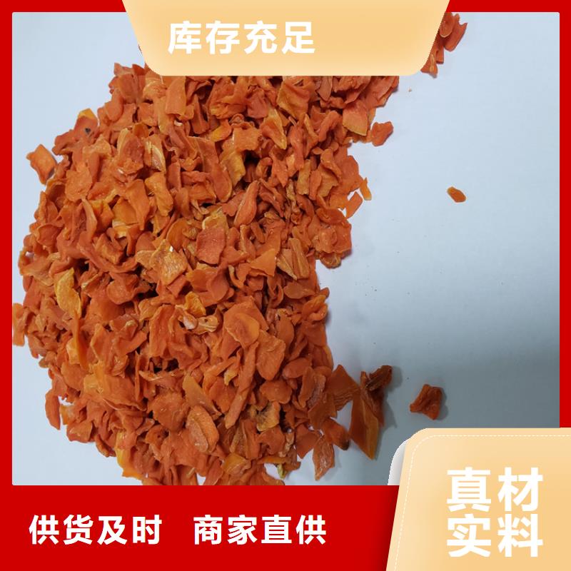 无糖胡萝卜丁火爆销售