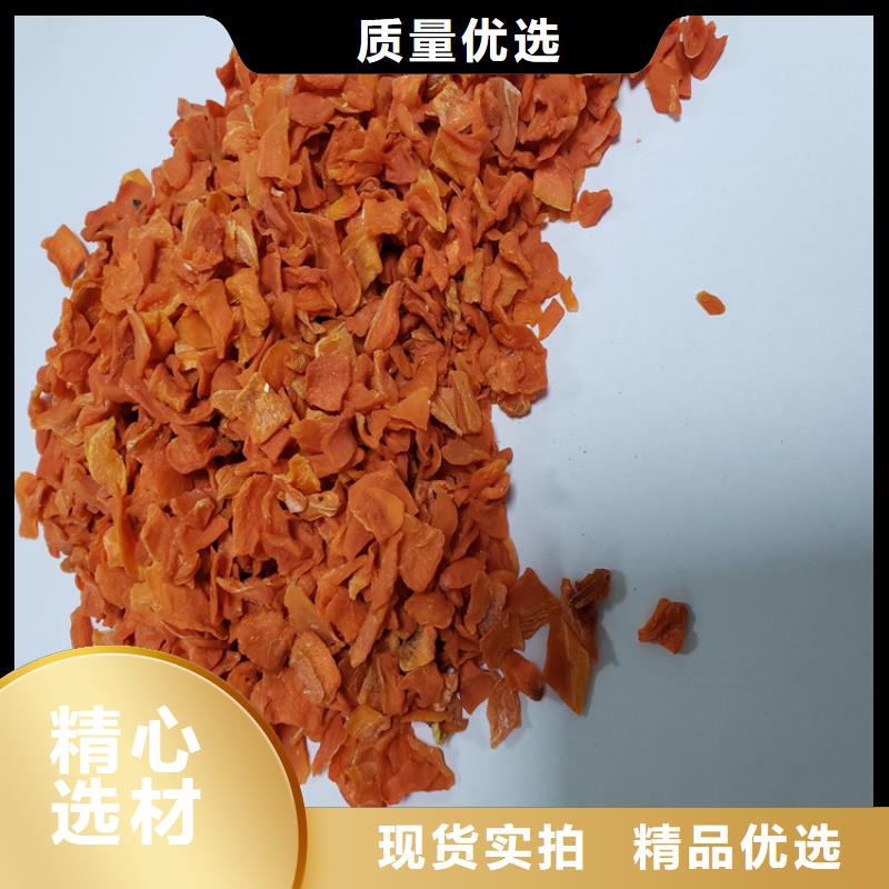 脱水果蔬粉（胡萝卜粉）杂粮面