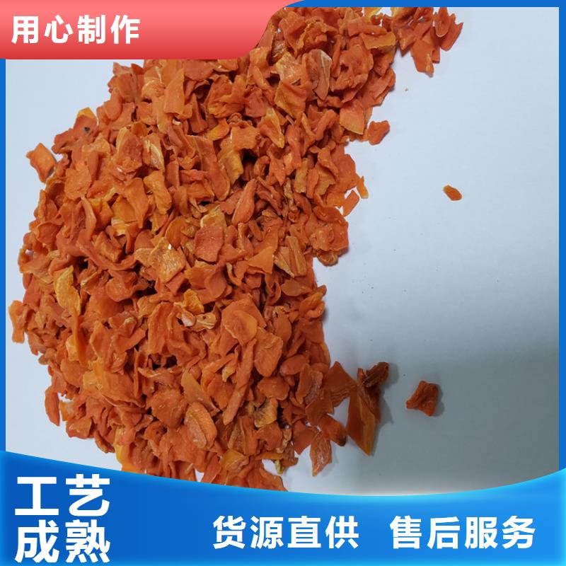 无糖胡萝卜丁怎么做馅