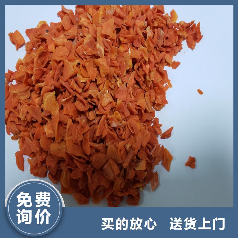 加糖胡萝卜丁哪里有卖的
