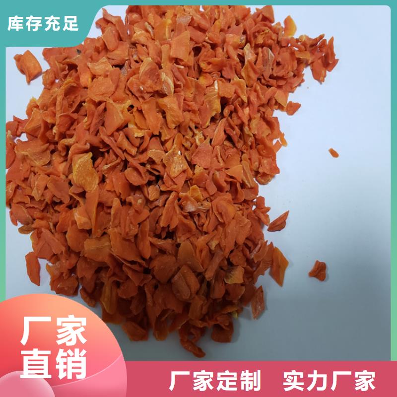 胡萝卜粉（脱水蔬菜粉）原料
