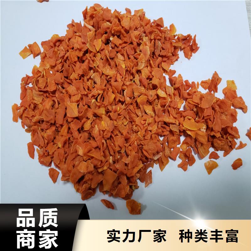 脱水果蔬粉（胡萝卜粉）哪里有批发市场