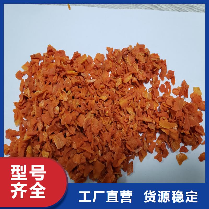 胡萝卜全粉（脱水蔬菜粉）品种齐全
