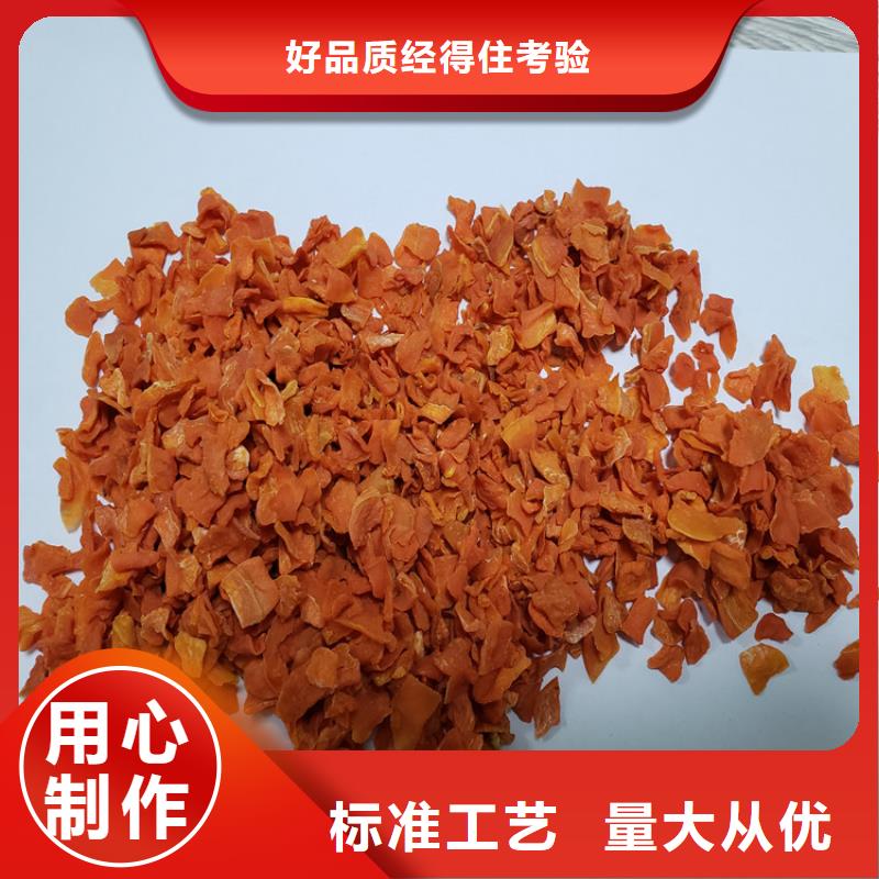 无糖胡萝卜丁怎么做馅