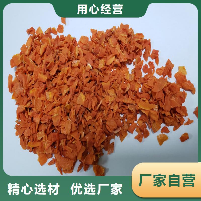 脱水果蔬粉（胡萝卜粉）食品、餐饮合作商的共同选择