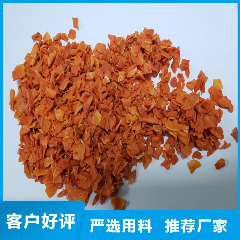 胡萝卜羽衣甘蓝粉保障
