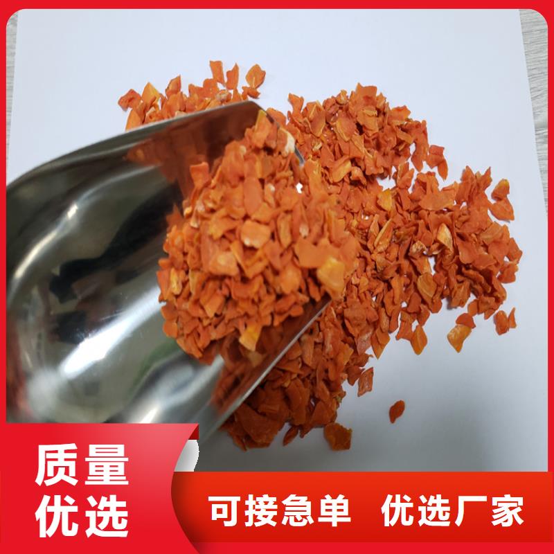 脱水蔬菜加糖胡萝卜丁种植基地