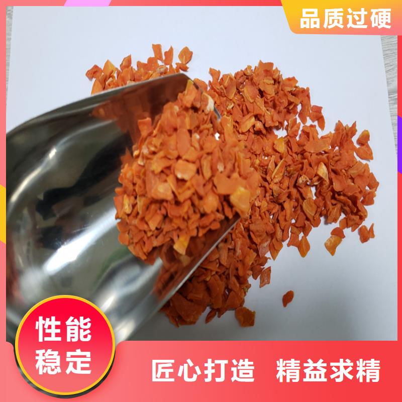 加糖胡萝卜丁儿童营养面条配料