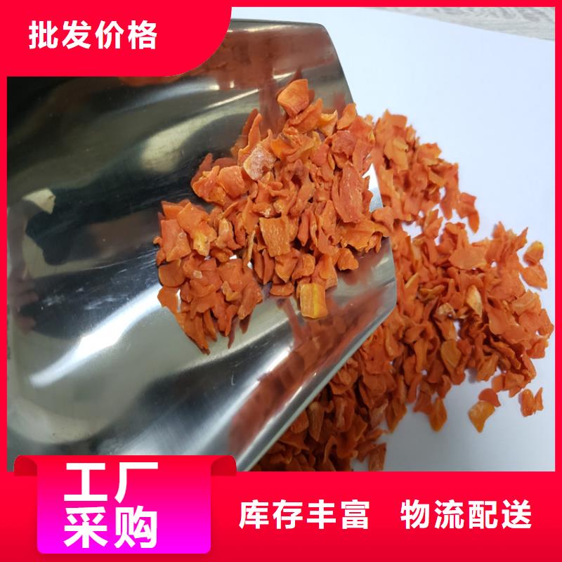 无糖胡萝卜丁怎么做馅